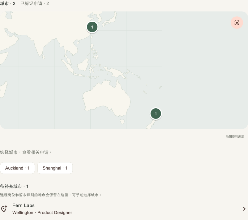 Loci offline map with sample application markers in Auckland and Shanghai